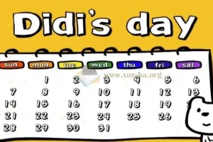 Didi’s Day 迪迪狗的一天（视频+音频+台词卡PPT）儿童英语启蒙