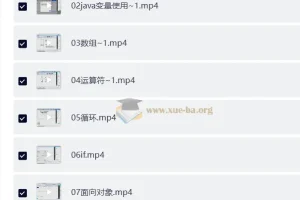 【柠檬班】Java编程0基础入门全栈自动化测试
