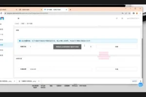 直播带货短视频全自动切片教程与软件