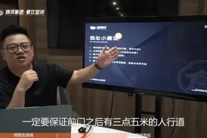 100套小吃配方与创业实操全攻略