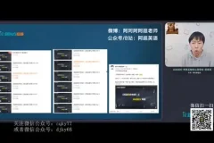 王江涛英语四级全程班：核心技巧+考前冲刺