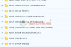 初三物理年卡尖子班（人教版）【60讲杜春雨】