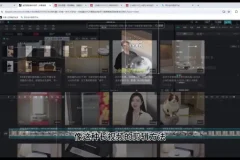 京东短视频带货实战：从0到月入过万秘籍