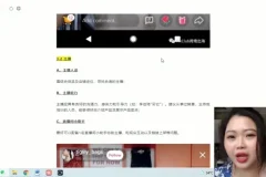 TikTok跨境电商运营实战教程：从0到1快速起号
