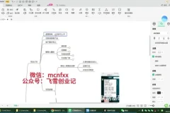 微信群代发项目:门槛低小白轻松日入500+