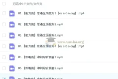 2025高三高考英语 赵晨曦英语全程一轮二轮暑假秋季寒假春季