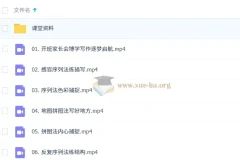 2025暑博学写作中阶1期