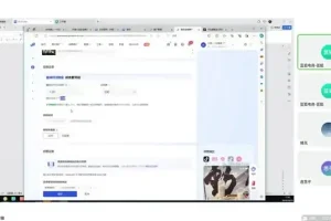2025抖音商城运营实战课：从0到1快速起店