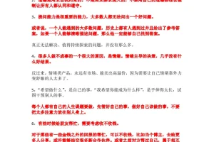 《贰掌柜2025年付费社群笔记合集》吸收高价值内容+实战副业变现技巧[PDF]