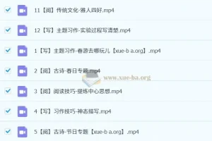 【2023寒】小学语文 三年级（寒+春上）部编部A+ 苏哲