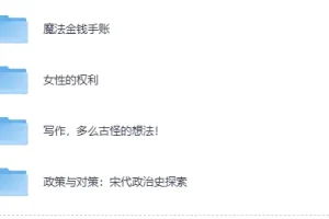 《2025每日新书4本》(1-11月)[EPUB]