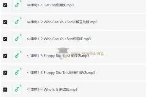 跟着晓华读“牛津树”