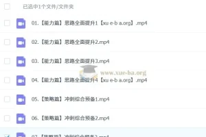 2025高三高考英语 赵晨曦英语全程一轮二轮暑假秋季寒假春季