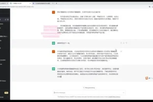 营销老A：AI助力商业增长与SEO优化实战课程