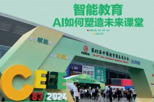 《电脑报》2013-2022 10年大合集 科技新闻 数码产品 人工智能[pdf]