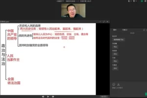 2025郑关飞高三政治一轮复习暑假秋季班