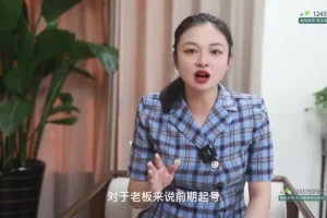 潇潇(老板创始人个人IP操盘攻略)将你的商业在抖音重做一遍