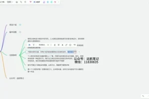 视频号好物分享项目玩法:直接无脑搬运变现日入1000+