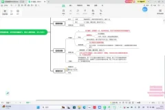 视频号直播年货：时令项目实战指南