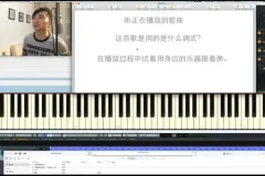 小冰吉他伴奏教程：C调和弦系统+热门歌曲实战