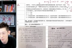 2025夏梦迪高一物理全年系统班（暑秋寒春+直播答疑）