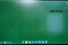 张敬平风水五大局布局秘法6讲