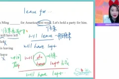 2024新高一英语尖端班：语法+写作+音标全突破