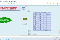 卖古籍电子书项目:简单图片去重高客单价高利润