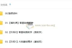 大学数学 2026年考研数学 笑过数学 全程班