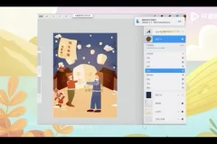 叶汁插画100课：零基础到风格全掌握