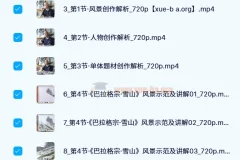 【中国水彩 水彩在中国 康颂】陈流水彩课程