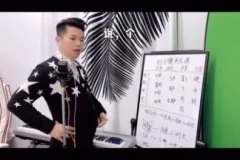 杜子腾抖音声乐课12集全套