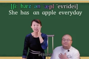 10天速成英语自然拼读｜42节音标+绘本+纠音课