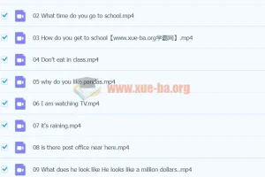 初中英语 初一下同步讲解 贾巍