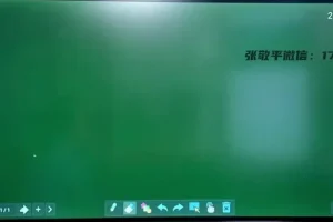 张敬平风水五大局布局秘法6讲