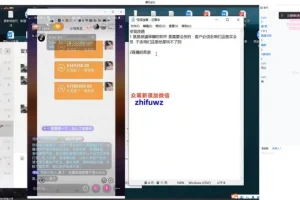 抖音快手无脸直播变现实战教程