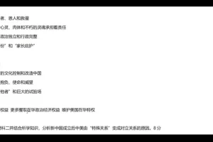2025刘勖雯高考历史二轮：真题分类突破+大题技巧精讲