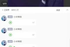 财务速成课：用数学思维轻松掌握财务核心