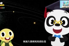 熊猫博士趣味百科：探索地球与科学奥秘