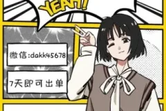 2024外研版七年级英语上册教材精讲（盖老师新课）