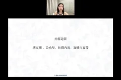 朱佳航短视频创作课4.0：43节实战教学，从入门到精通