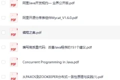 《180本后端必备精品书籍》
