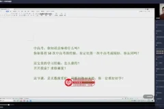 《学科开窍13讲：语数英高效学习金方》