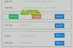 新手副业日赚数百：零门槛广告收益攻略