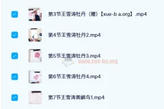 【子北国画】大写意花鸟进阶 小写意花鸟进阶