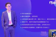 5天短视频私域变现速成课