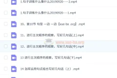 【完结】李格看图写话 2019秋季