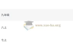 2026初中数学 B卷必刷 789年级上册