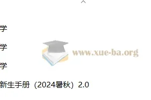 高考地理一轮复习系统1期 资料合集