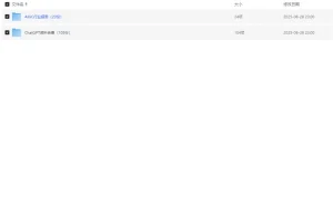 【AIGC和ChatGPT的研究报告集合】